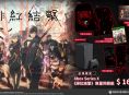 台灣限定Xbox Series X《緋紅結繫》限量同捆組6月18日起開放預購！
